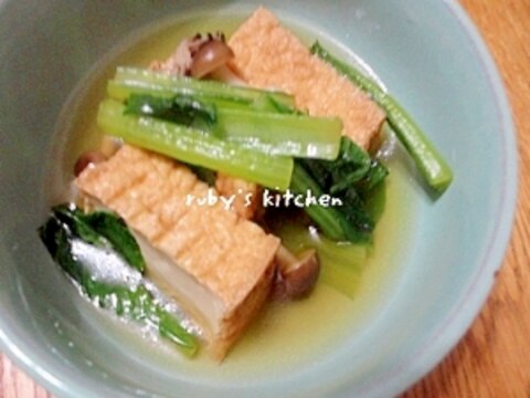 小鉢レシピ◇厚揚げと小松菜の煮浸し